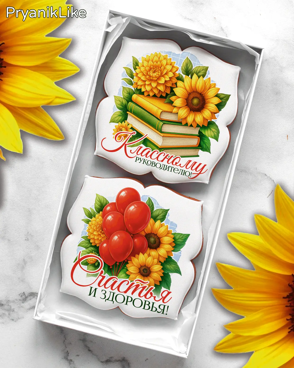 (2025) Наборы предметникам (ДУ)